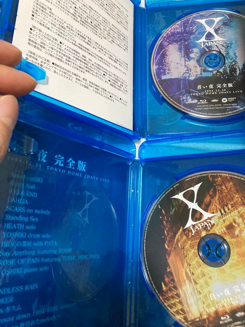 美品 X JAPAN Blu-ray BOX 正規品 YOSHIKI