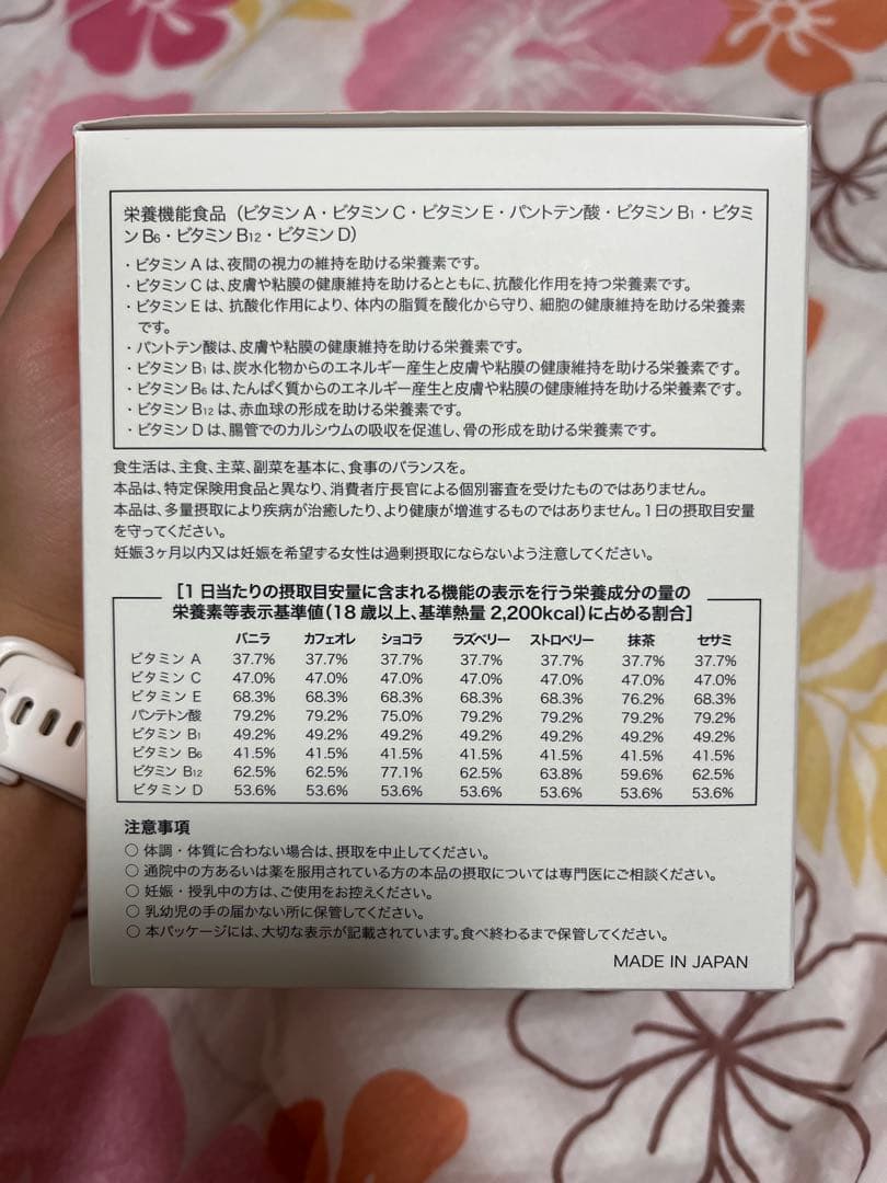 【ゆうこ】System Diet 95 &Ratia 30g 3箱セット