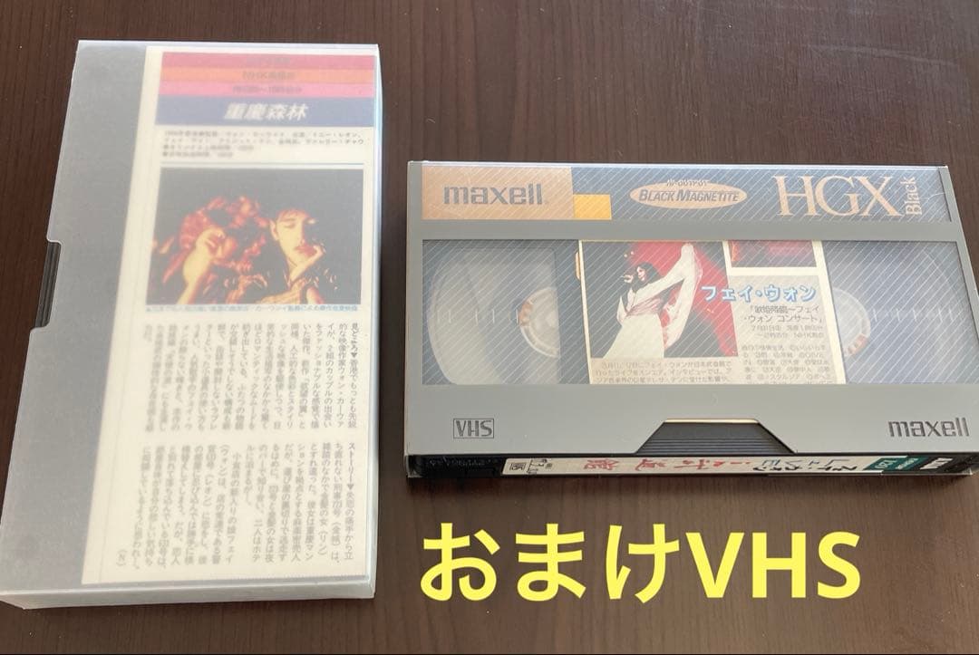 フェイウォン CD VHS 入手困難 24K GOLD K2 HD おまけ武道館