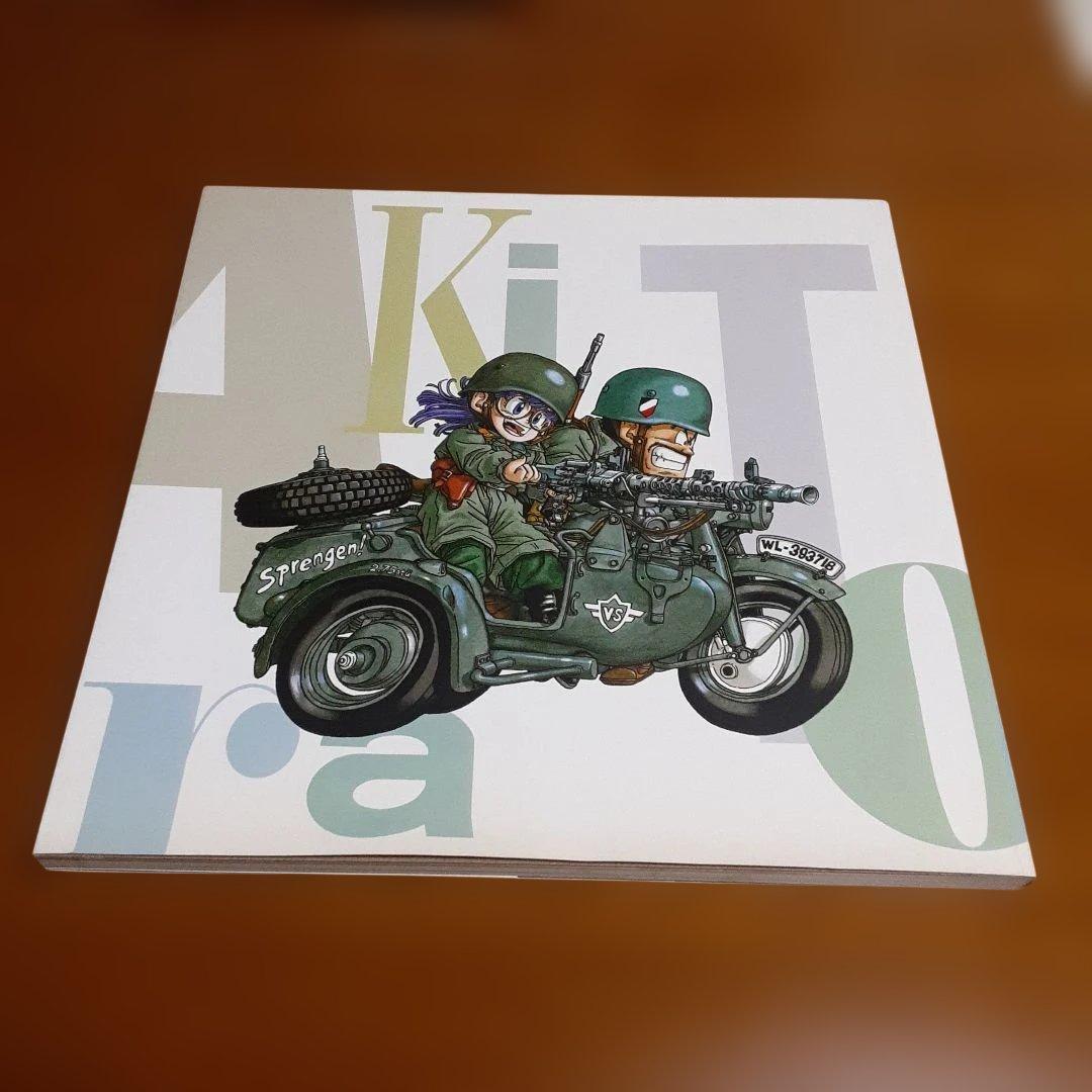 鳥山明の世界 AKIRA TORIYAMA EXHIBITION