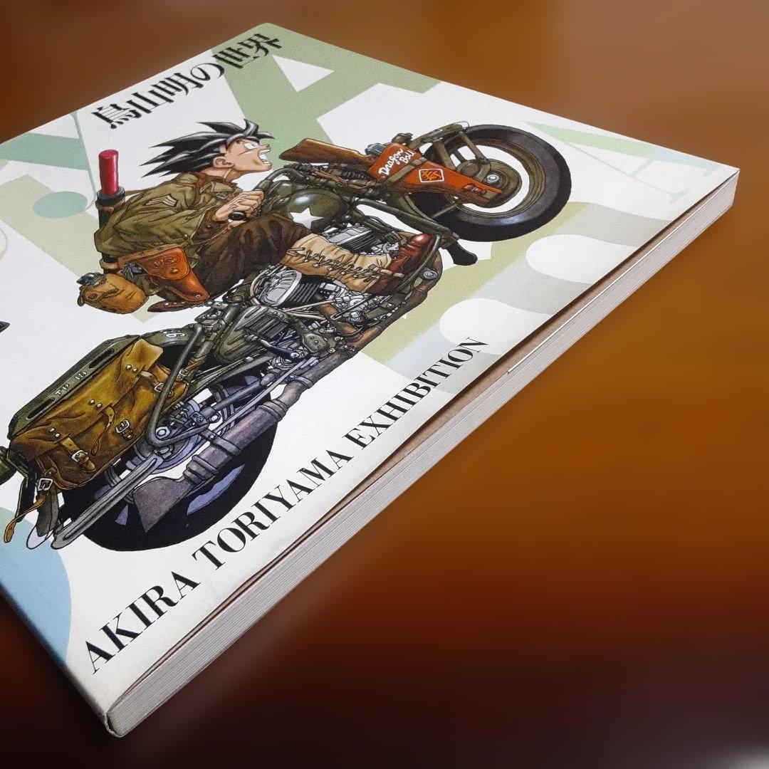 鳥山明の世界 AKIRA TORIYAMA EXHIBITION