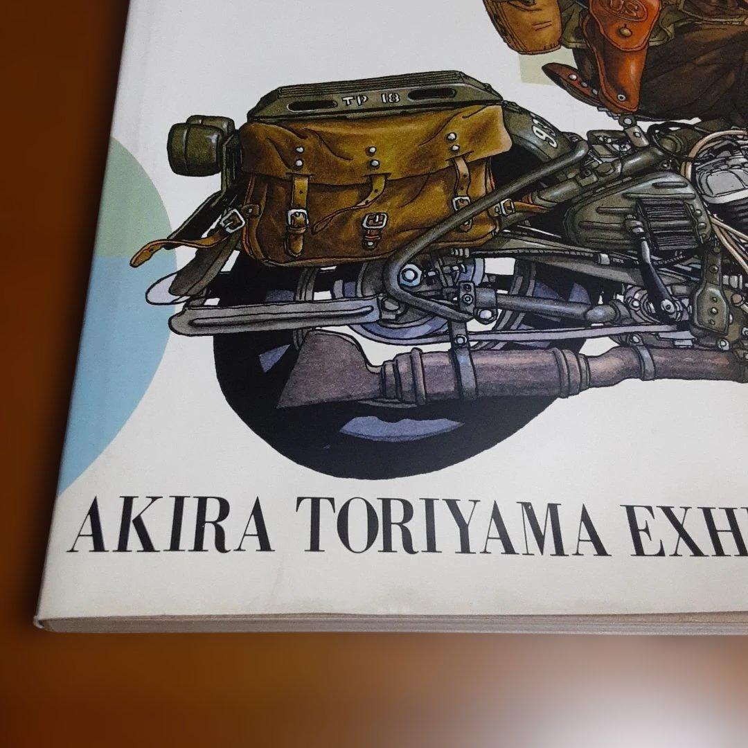 鳥山明の世界 AKIRA TORIYAMA EXHIBITION