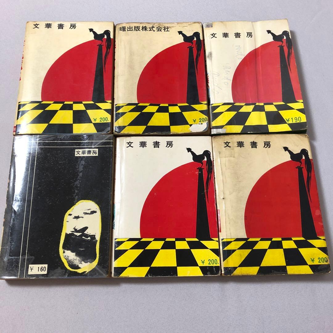 貸本A5 戦記漫画　11冊一括　ヒモトタロウ・団鉄也