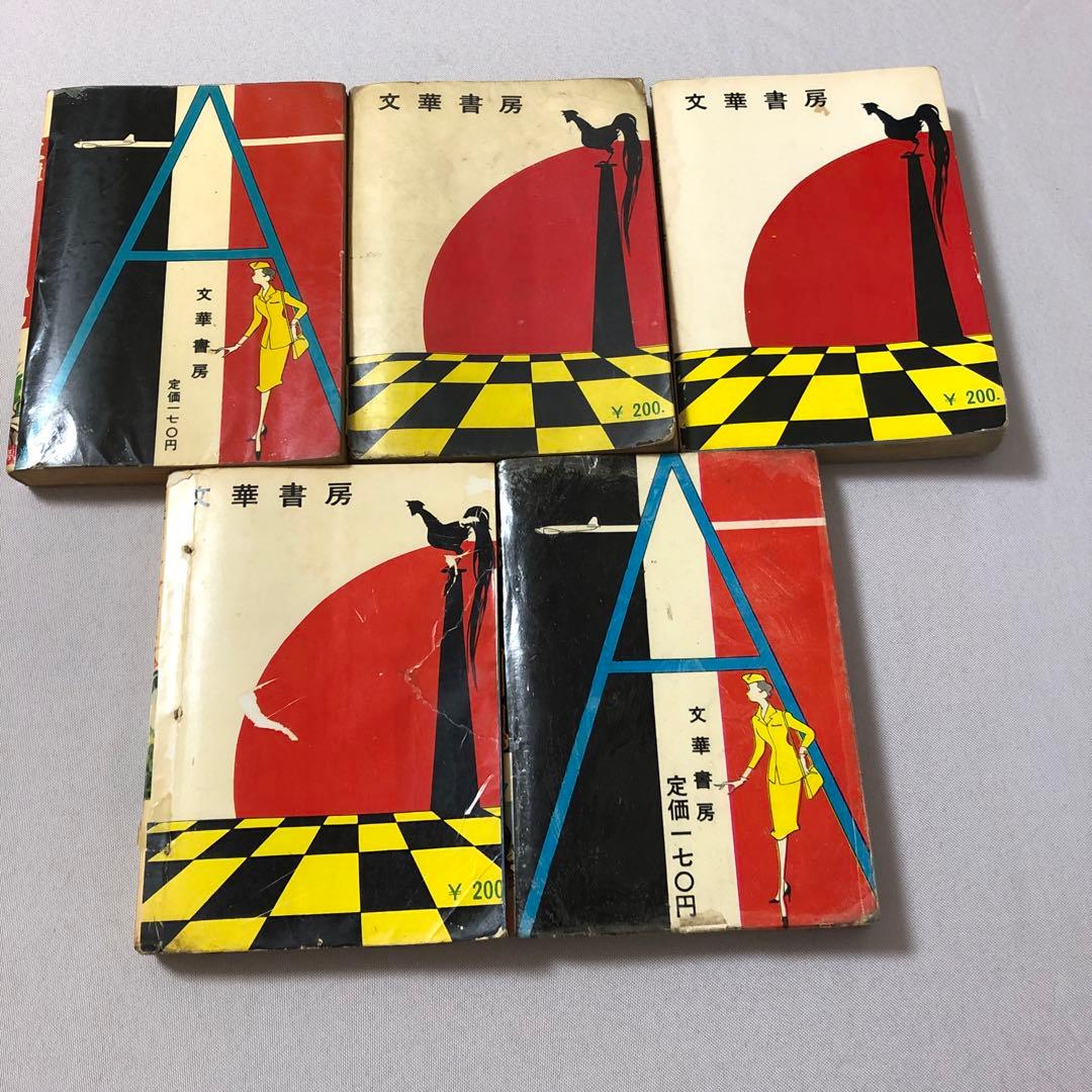 貸本A5 戦記漫画　11冊一括　ヒモトタロウ・団鉄也