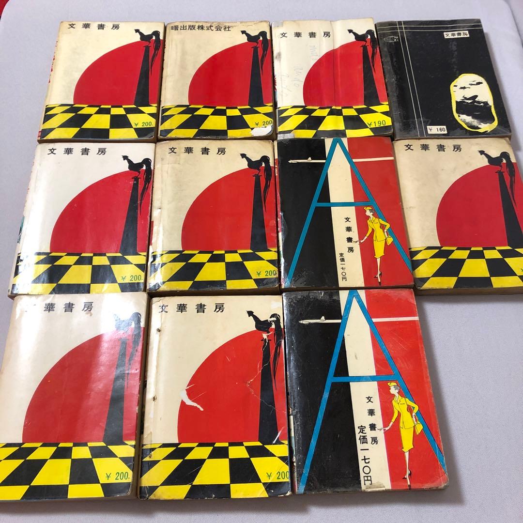 貸本A5 戦記漫画　11冊一括　ヒモトタロウ・団鉄也