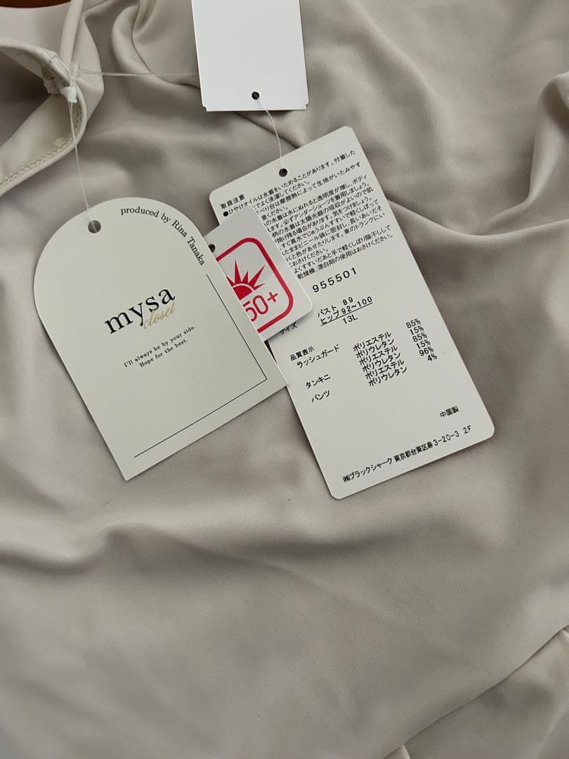 しまむら　mysa closet 水着4点セット　ブラック