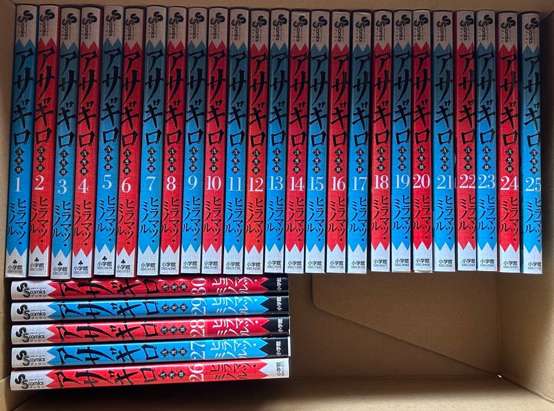 やまとん0198　アサギロ～浅葱狼～ 1〜31巻セット