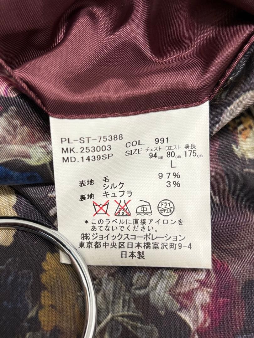 ロロピアーナ✖️ポールスミス スリーピース