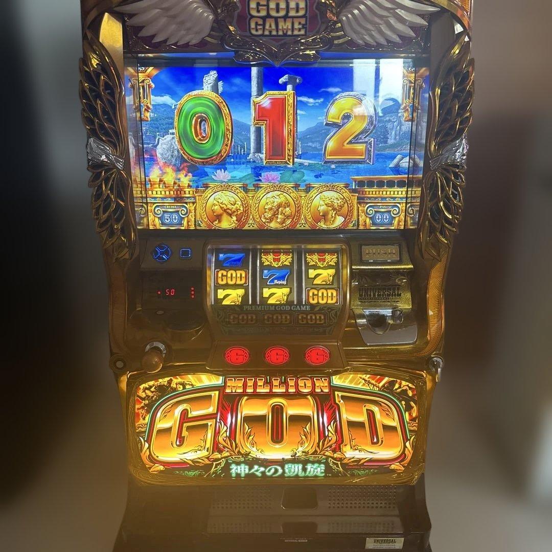 ミリオンゴッド スロットマシン ユニバーサル