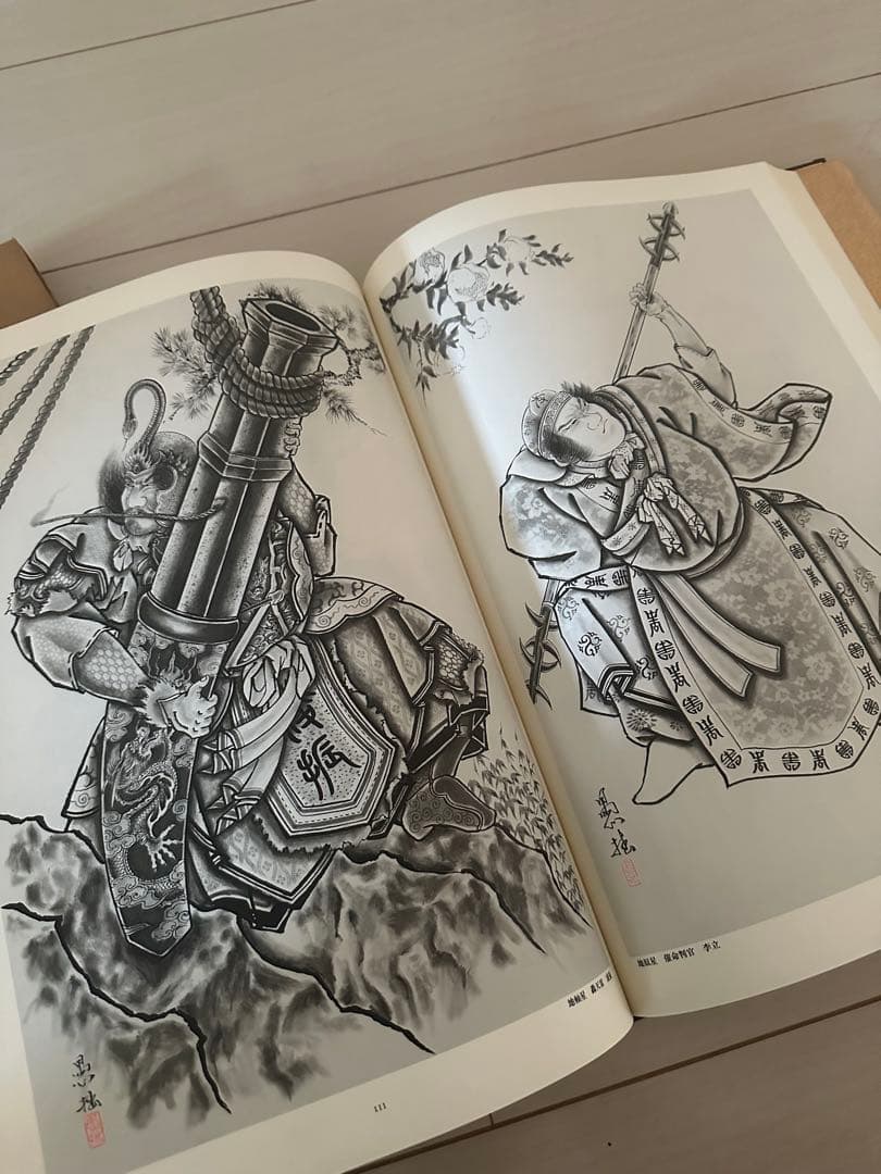 三代目彫よし　刺青画集　水滸伝図譜