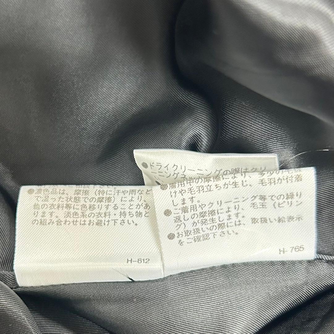 【M2】MATERIA/コート