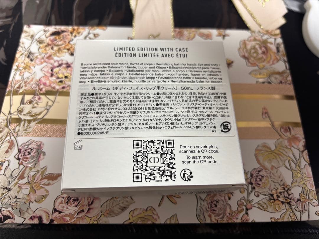 ディオール ル ボーム ホルダー付