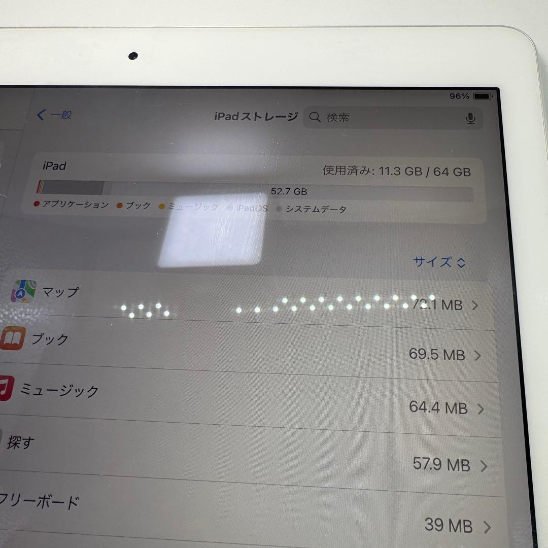 【ジャンク】Apple iPad pro 12.9インチ 第2世代