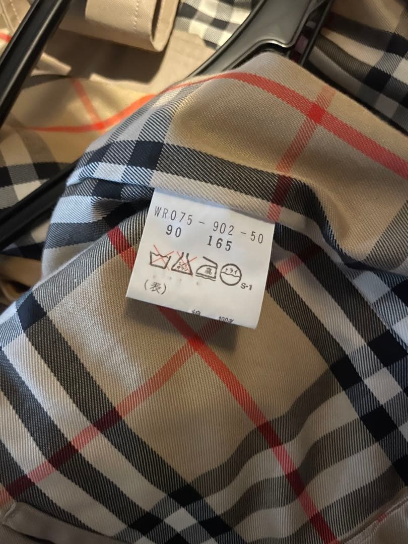 【正規未使用品】バーバリー トレンチコート ベルト付き ロング 男女兼用