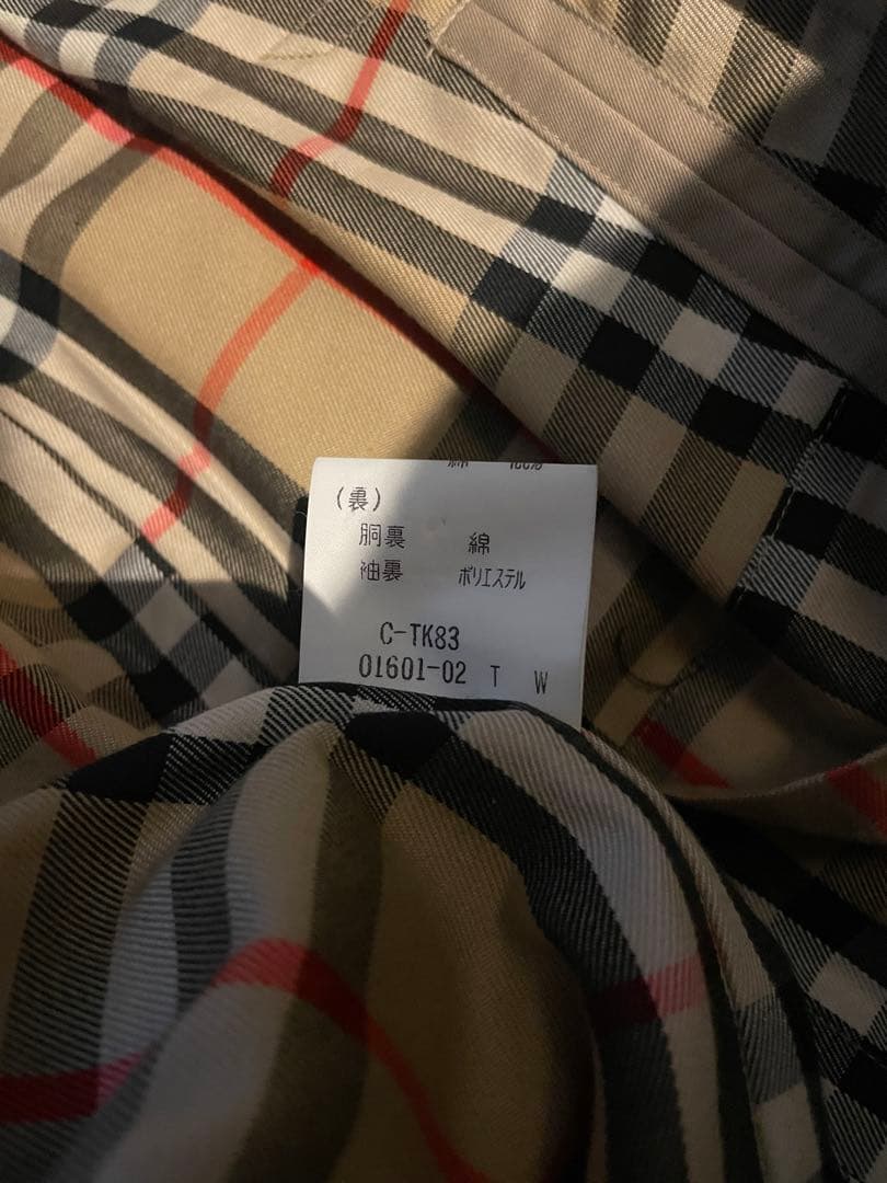 【正規未使用品】バーバリー トレンチコート ベルト付き ロング 男女兼用