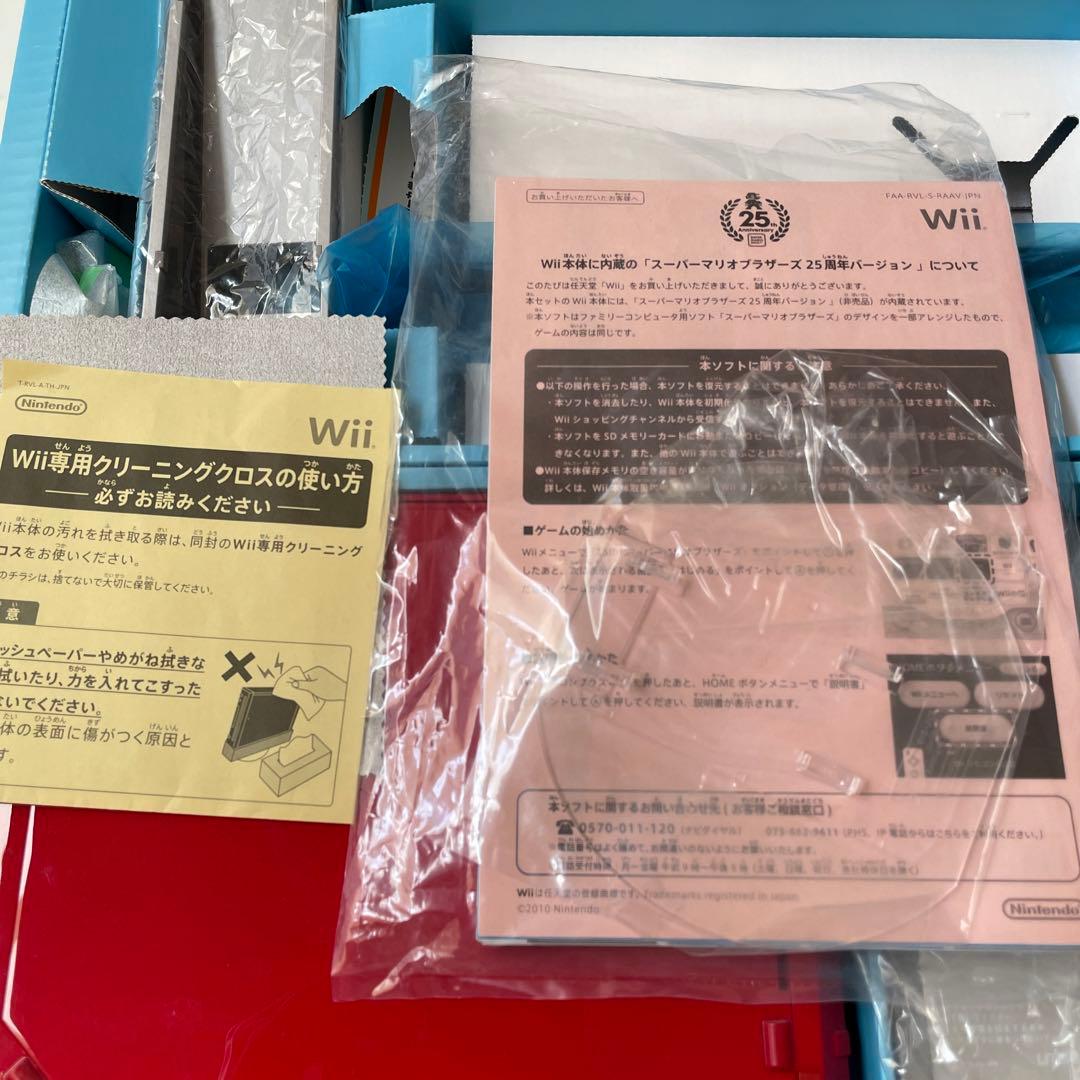 【限定価格❗️】Wii 本体&リモコン&カセット　まとめ売り