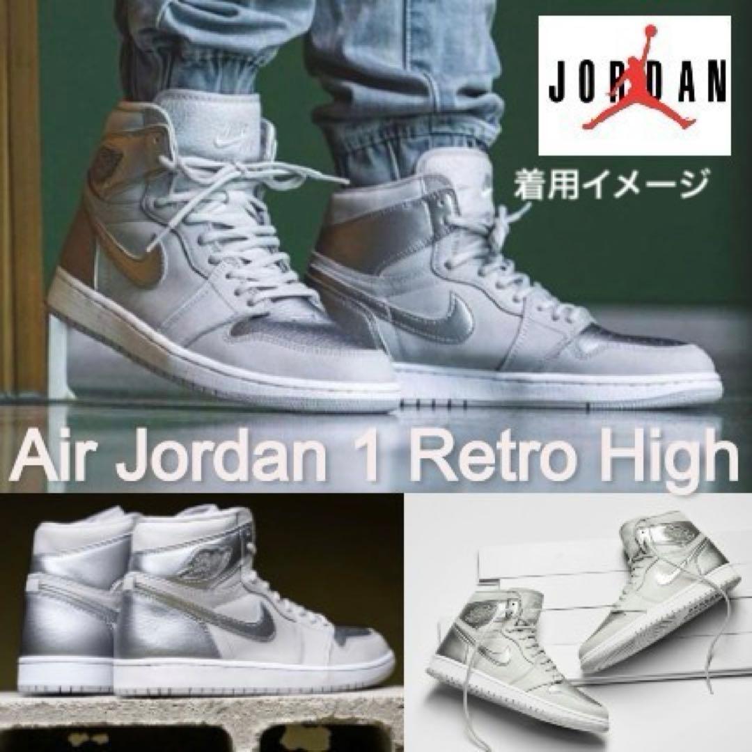 NIKE AIR JORDAN 1 HIGH シルバー 28cm 人気カラー