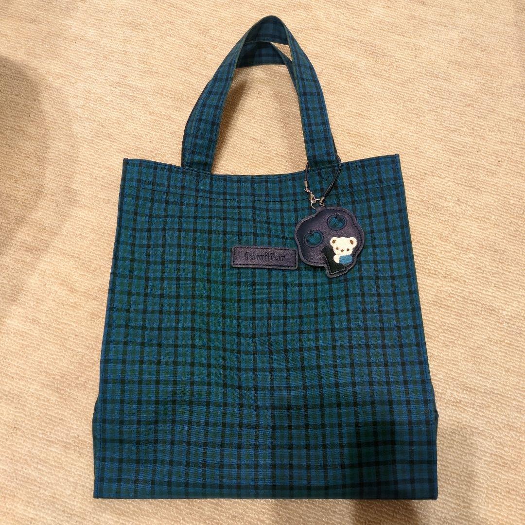 ファミリア　青チェック柄トートバッグ チャーム付き