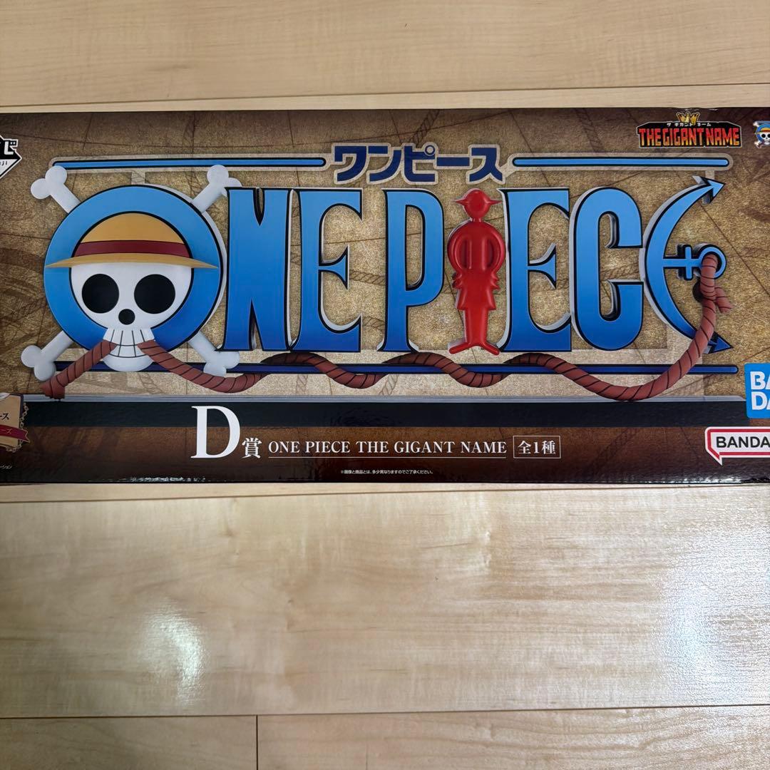 ONE PIECE D賞 フィギュア