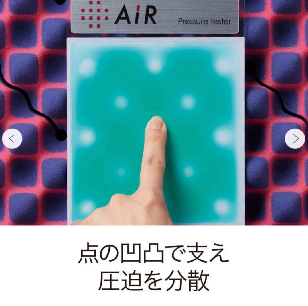 エアー03 マットレス　HARD nishikawa ダブル