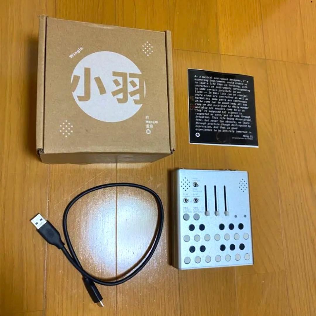 Meng Qi Wingie2 レゾネーター