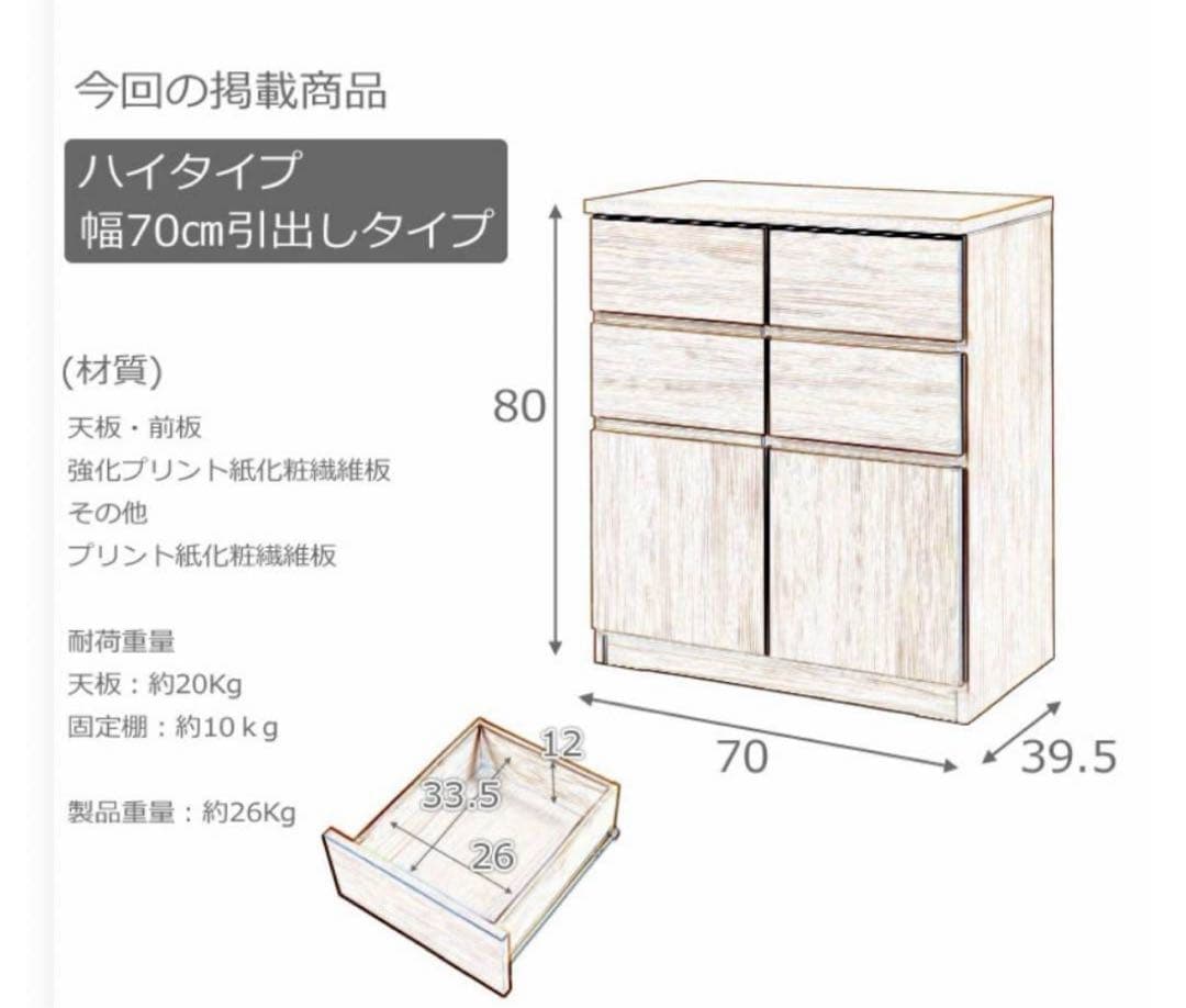 最終値下 大川家具 SQUAREシリーズ スクエアキャビネット