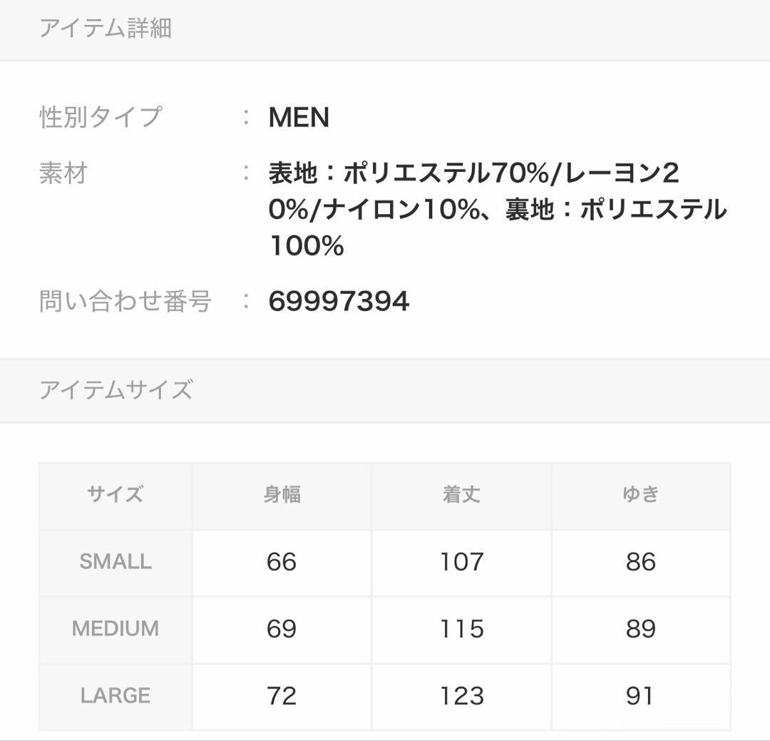 FEKETEオーバーフィットロングステンカラーコートSMALL