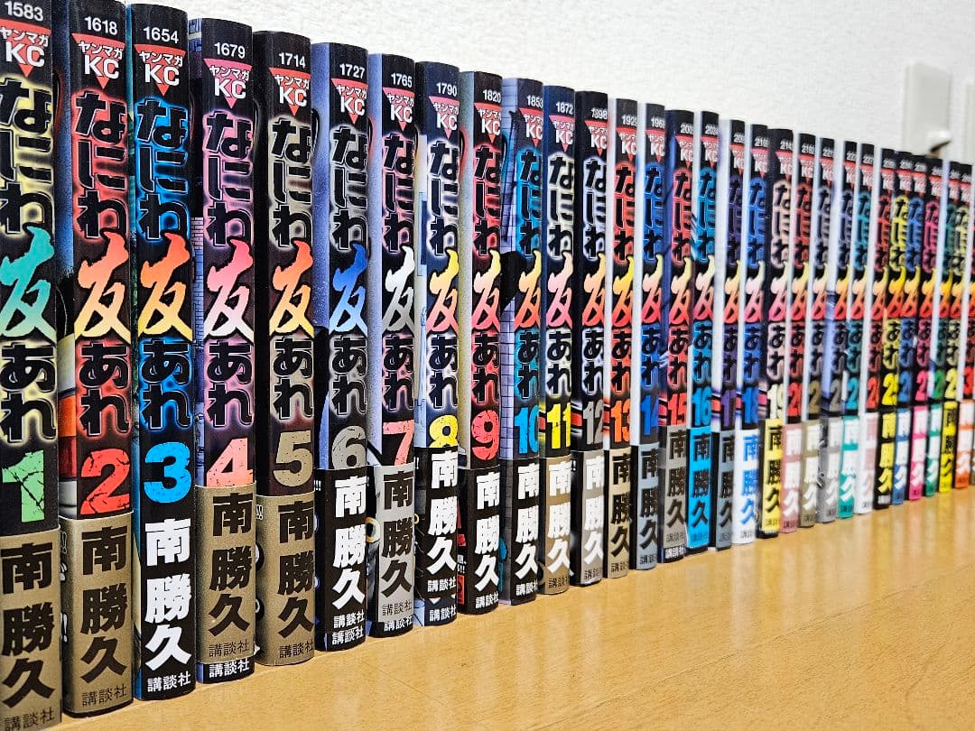 ナニワトモアレ1巻〜28巻　 なにわ友あれ1巻〜31巻　全巻フルセット