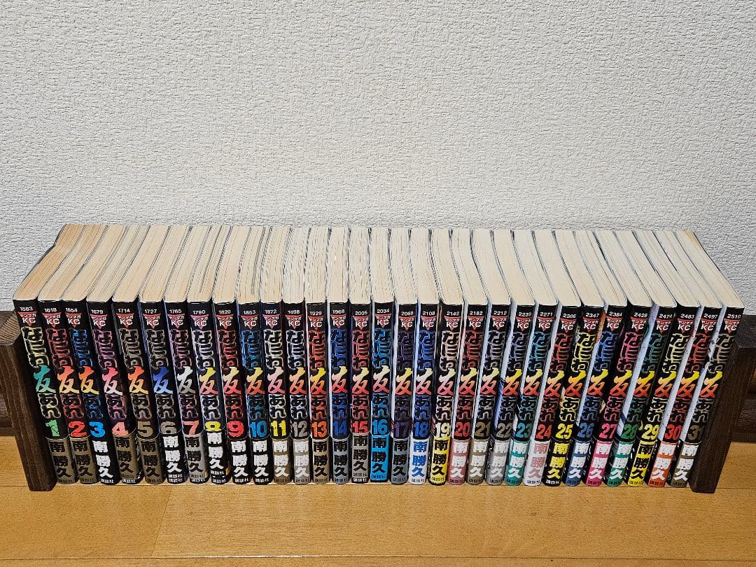 ナニワトモアレ1巻〜28巻　 なにわ友あれ1巻〜31巻　全巻フルセット