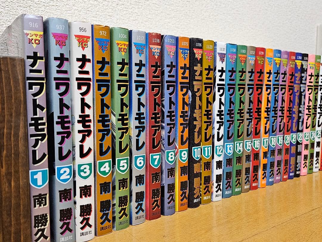 ナニワトモアレ1巻〜28巻　 なにわ友あれ1巻〜31巻　全巻フルセット