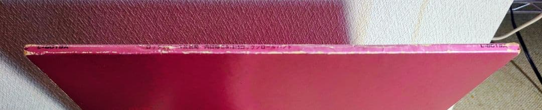 内田裕也&1815ロックンロールバンド ロックンロール放送局 白ラベル