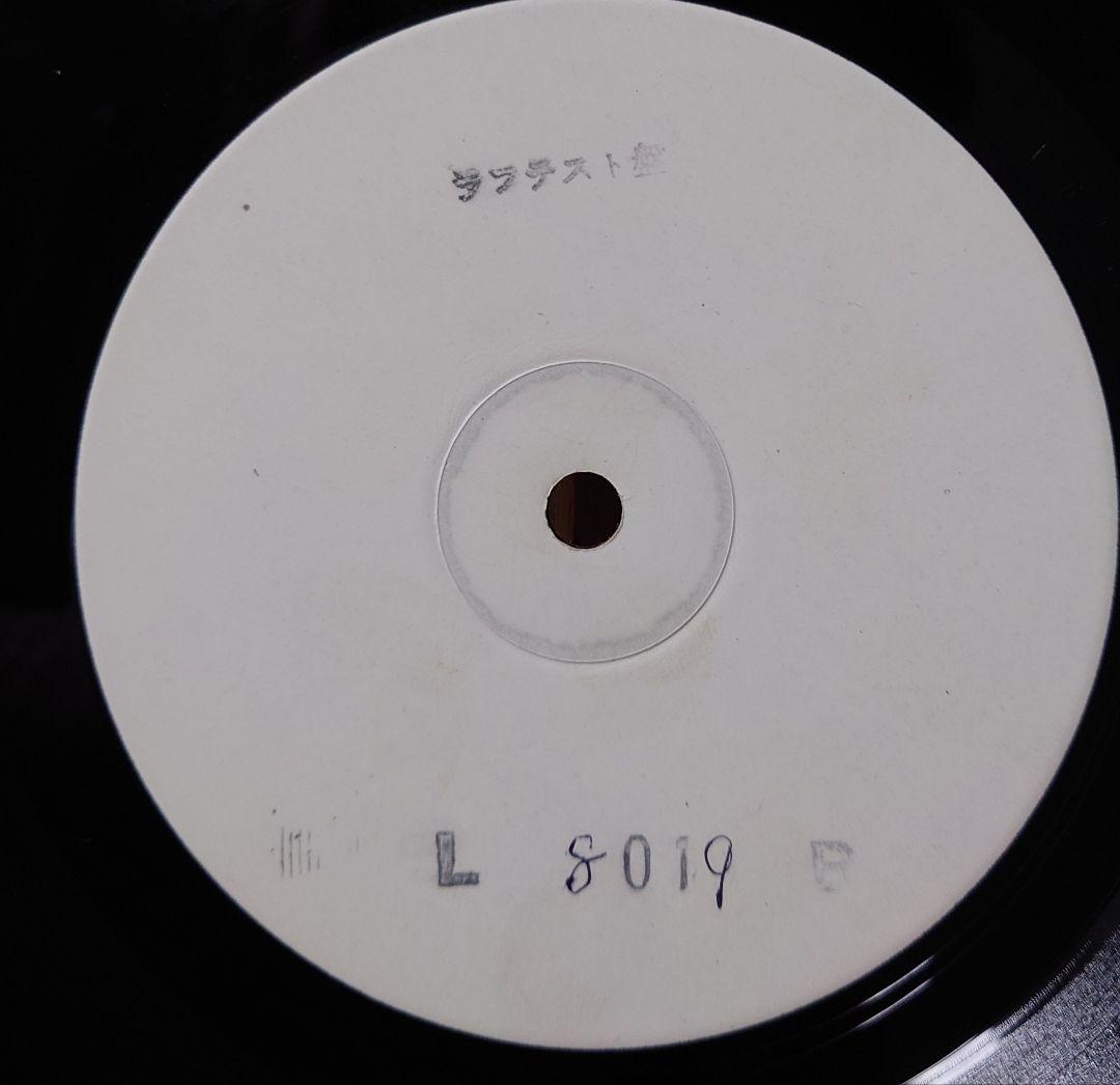 内田裕也&1815ロックンロールバンド ロックンロール放送局 白ラベル