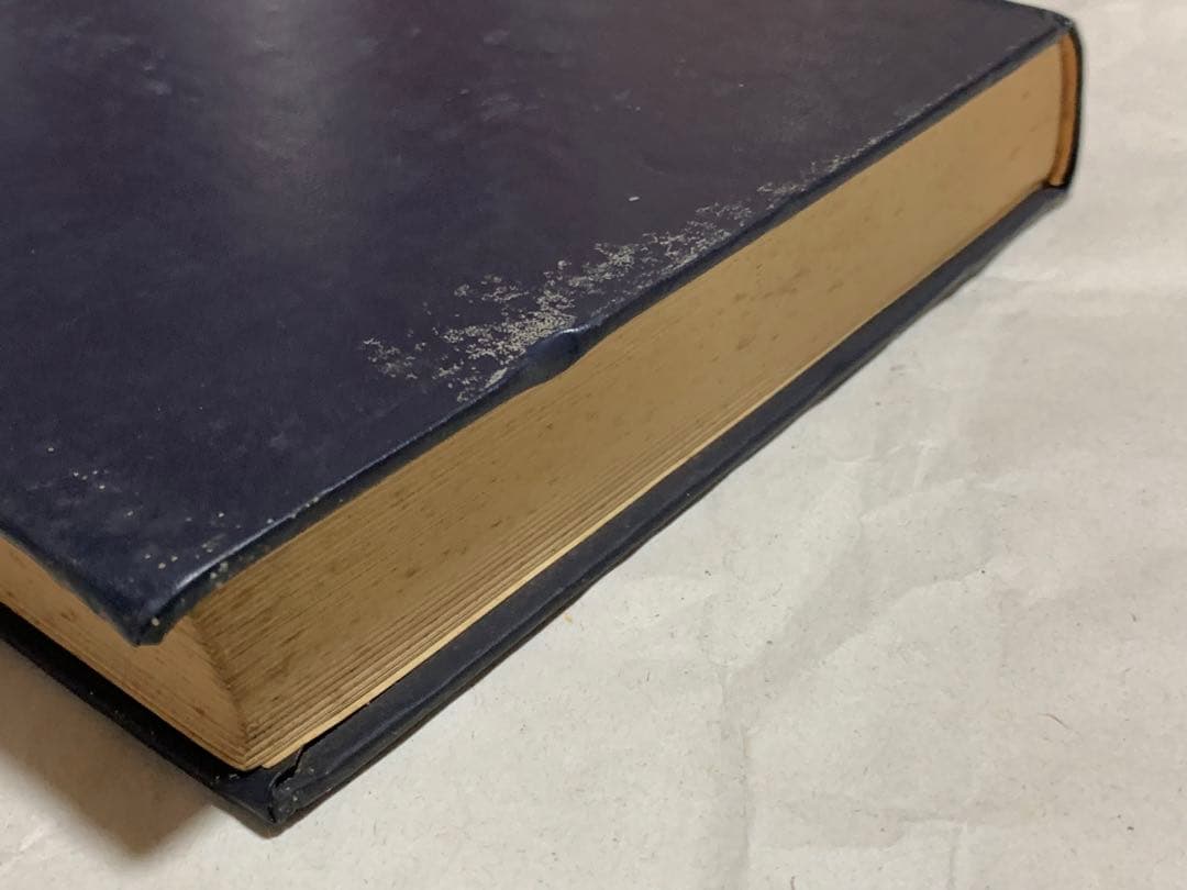 わかる数学全書Ⅷ 理学博士 河口商次 監修 わかる微分学 秋山武太郎 著