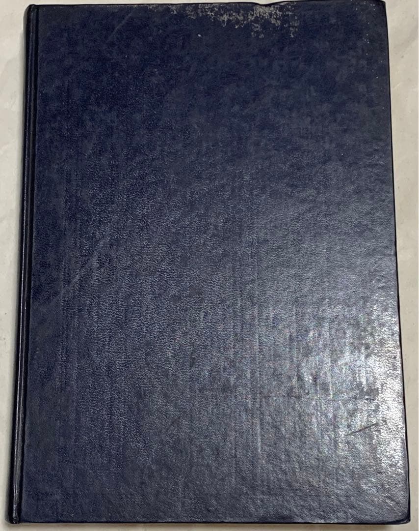 わかる数学全書Ⅷ 理学博士 河口商次 監修 わかる微分学 秋山武太郎 著