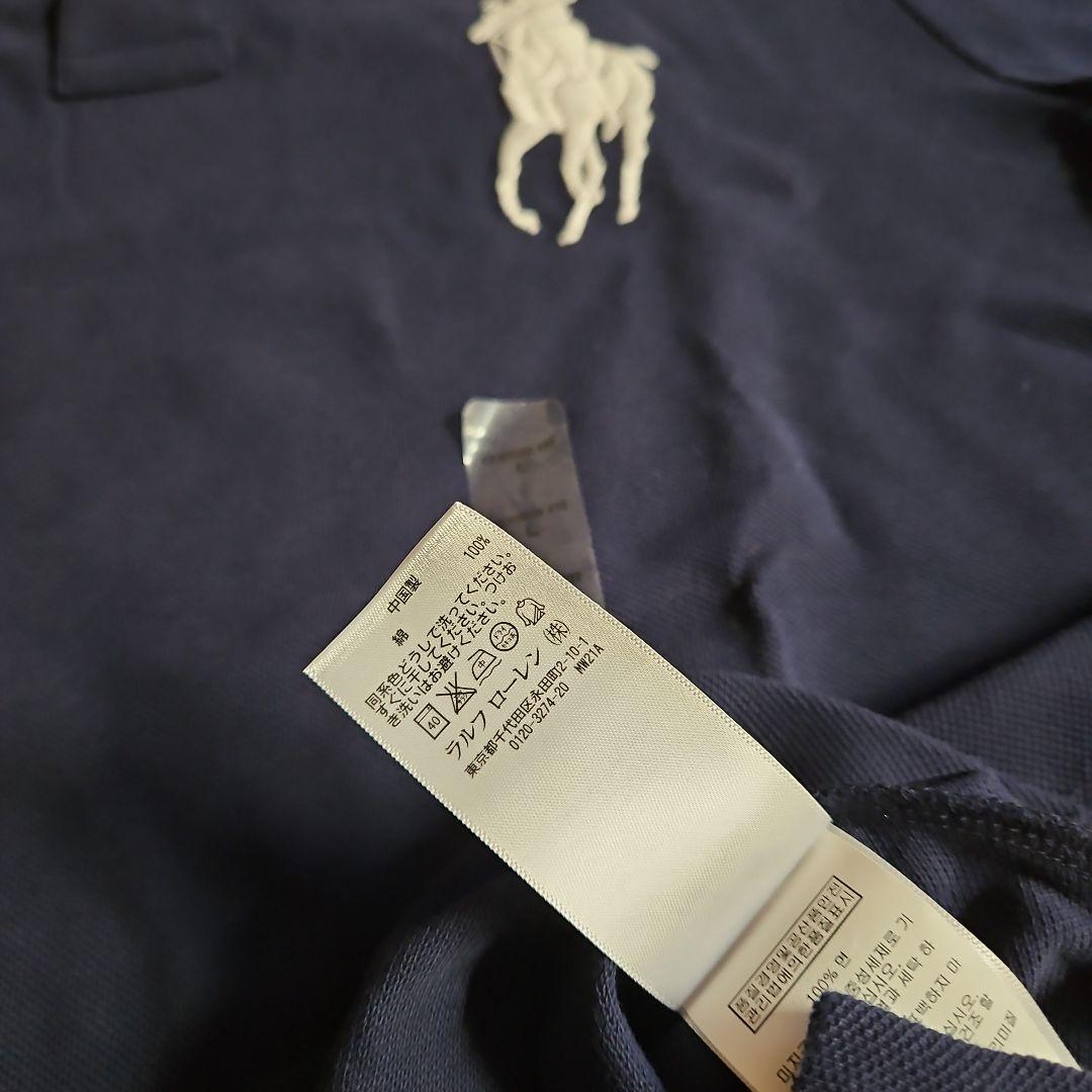 未使用❕POLO 星条旗 BIGPONY 3 ポロ 180