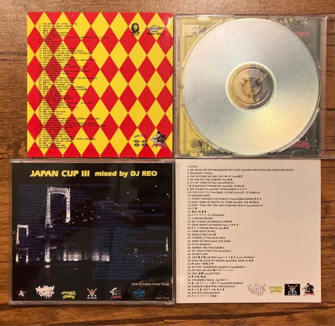 DJ REO - Japan Cup 1〜4