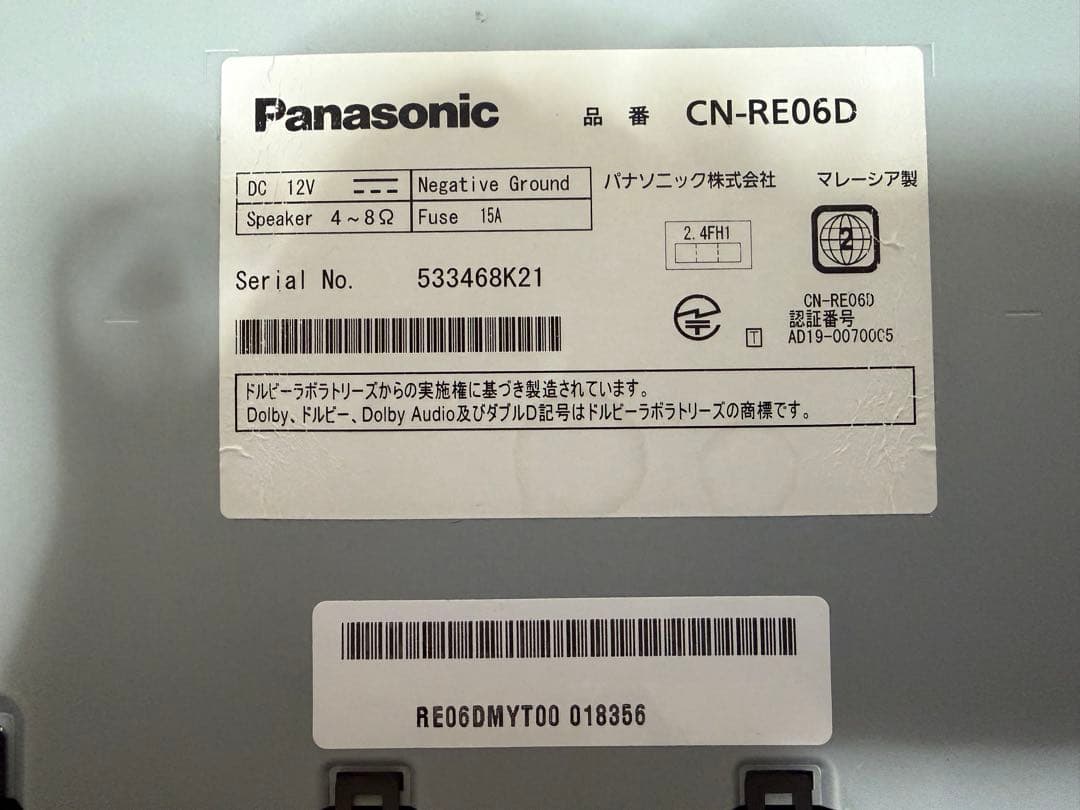 【もっちぃ0385専用】Panasonic CN-RE06D カーナビ
