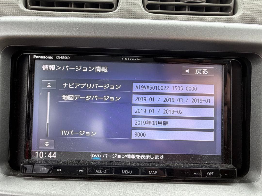 【もっちぃ0385専用】Panasonic CN-RE06D カーナビ