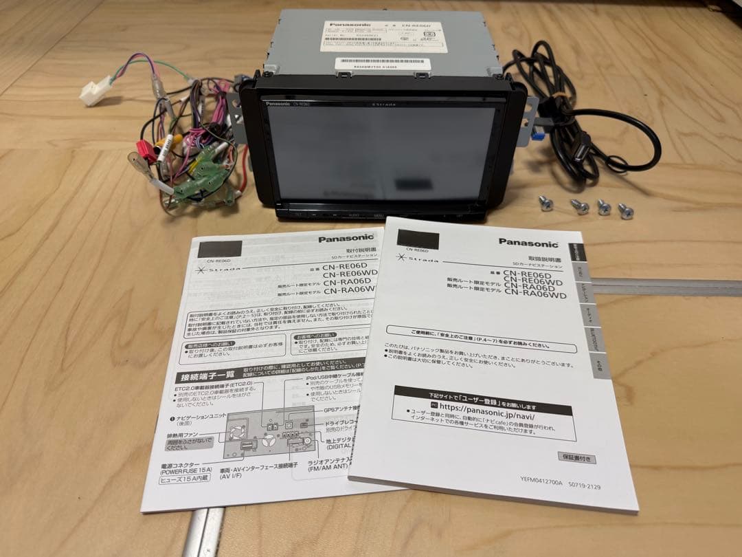 【もっちぃ0385専用】Panasonic CN-RE06D カーナビ