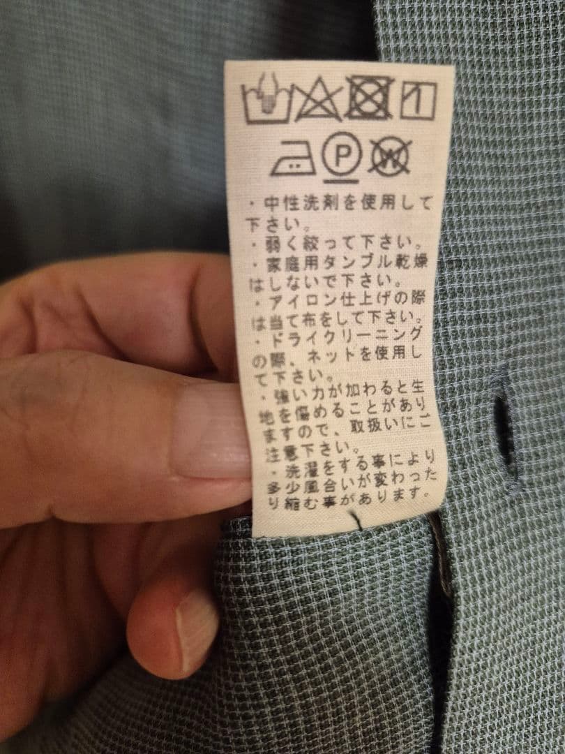 山葵 新品に近い ヨーガンレール 半袖 チュニック