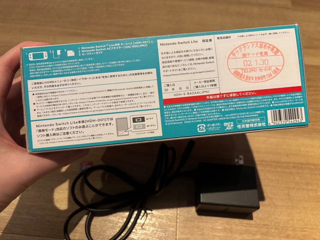 美品Nintendo Switch Lite ターコイズ 本体 SDカード付