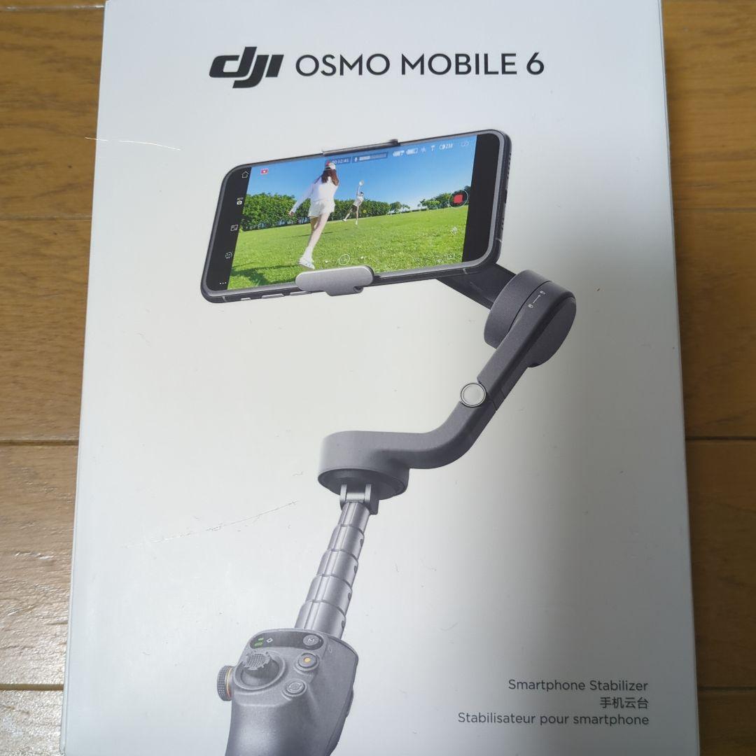 ほぉー　DJI Osmo Mobile 6 スタビライザー