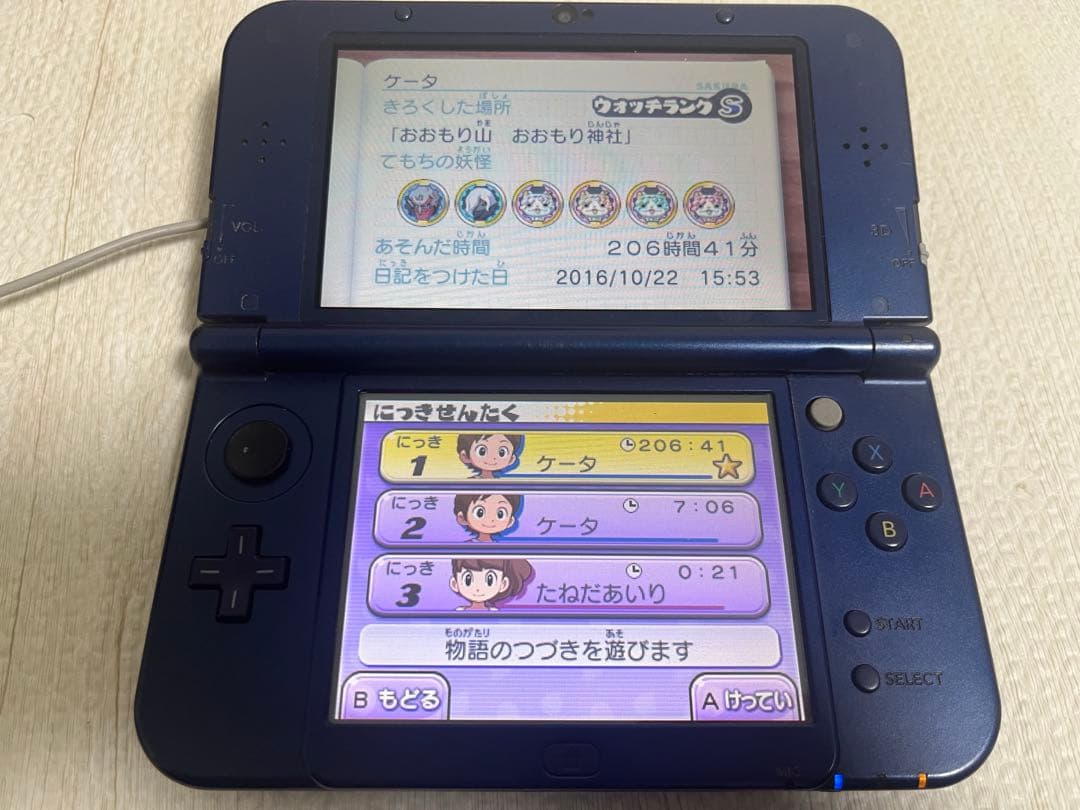 妖怪ウォッチ 3DSソフト 7本セット スキヤキ 真打 テンプラ 本家2