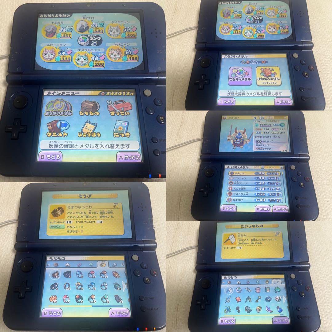 妖怪ウォッチ 3DSソフト 7本セット スキヤキ 真打 テンプラ 本家2