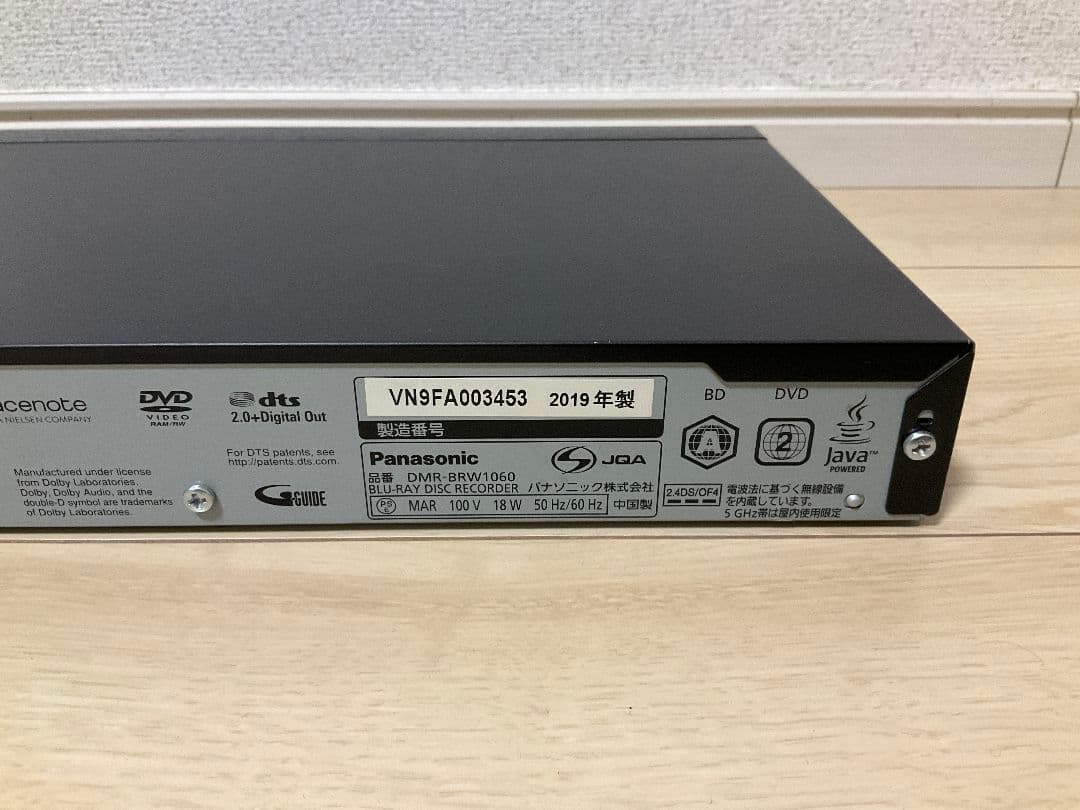 レコーダー Panasonic DMR-BRW1060
