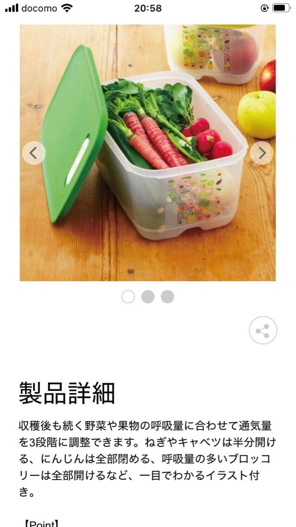 【新品.未使用】ベントスマートM#2 ４個セット