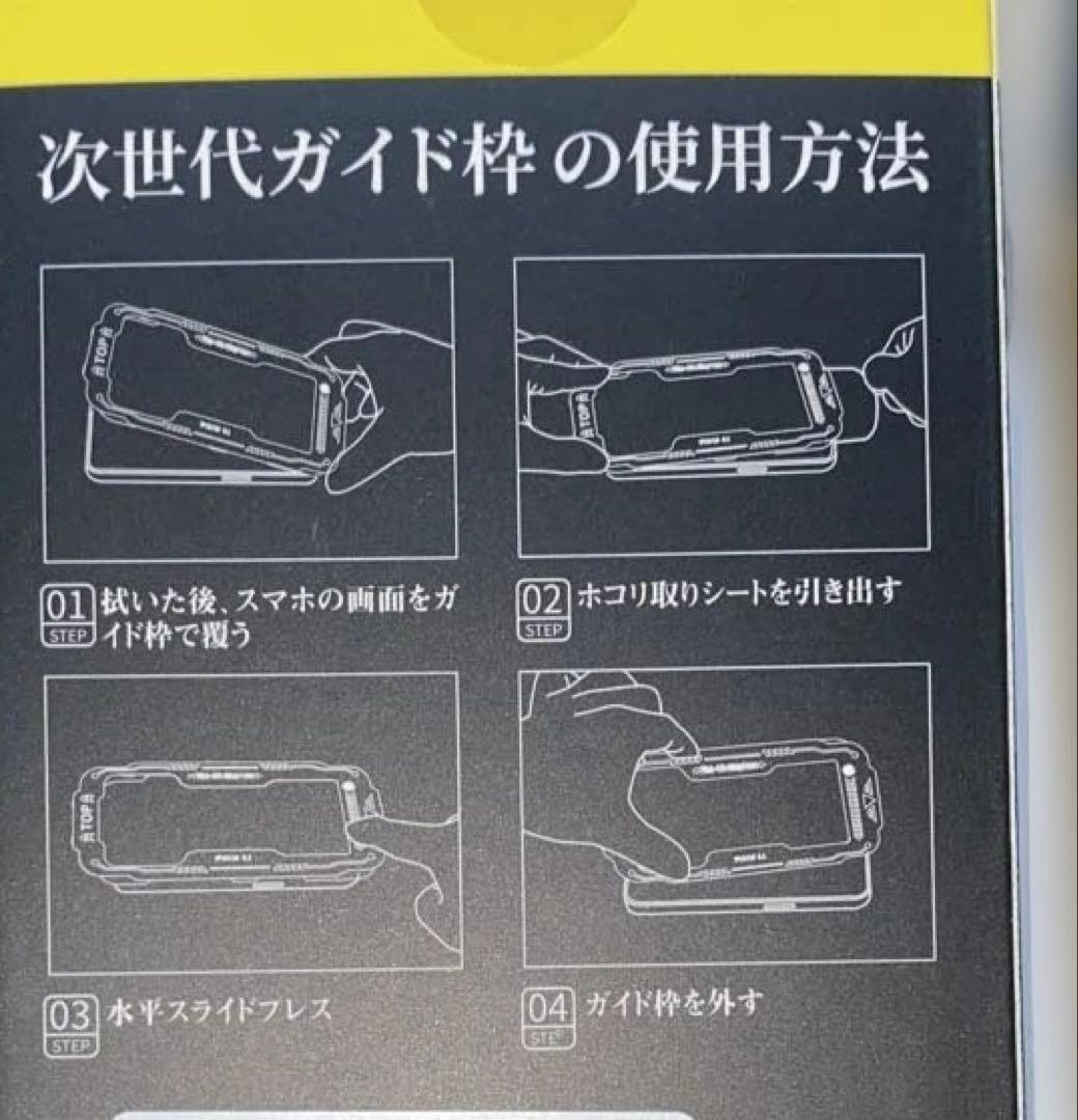 iPhoneアクセサリー iPhone16Pro