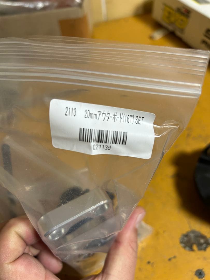 dax ワイドスプロケ