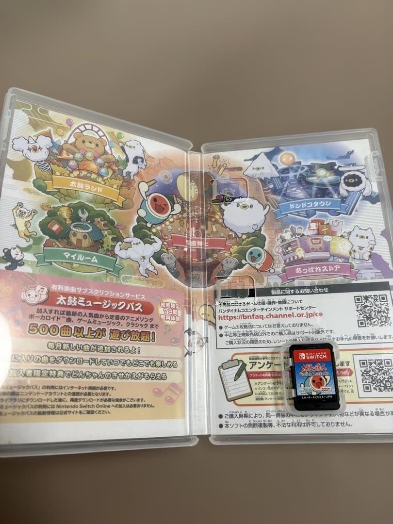 太鼓の達人 ドンダフルフェスティバル + 太鼓とバチセット(箱・取説付き)