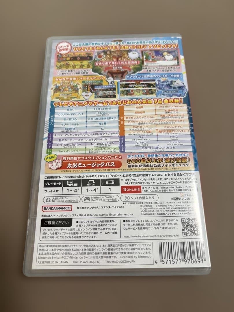 太鼓の達人 ドンダフルフェスティバル + 太鼓とバチセット(箱・取説付き)